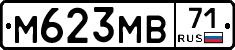 М623МВ71 - 