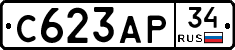 С623АР34 - 