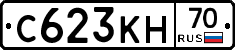 С623КН70 - 