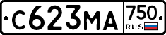 С623МА750 - 
