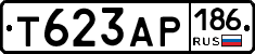 Т623АР186 - 