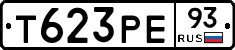 Т623РЕ93 - 