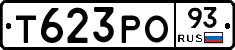 Т623РО93 - 