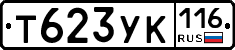 Т623УК116 - 
