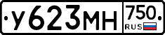 У623МН750 - 