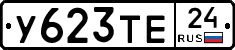 У623ТЕ24 - 
