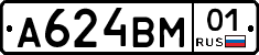 А624ВМ01 - 