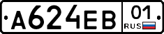 А624ЕВ01 - 