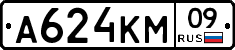 А624КМ09 - 