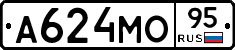А624МО95 - 