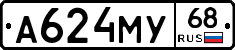 А624МУ68 - 