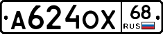 А624ОХ68 - 