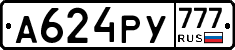 А624РУ777 - 