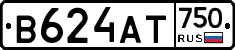 В624АТ750 - 