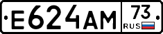 Е624АМ73 - 