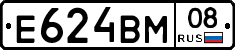 Е624ВМ08 - 