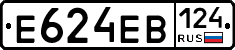 Е624ЕВ124 - 