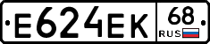 Е624ЕК68 - 