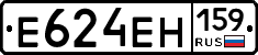 Е624ЕН159 - 