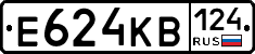 Е624КВ124 - 