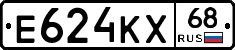 Е624КХ68 - 