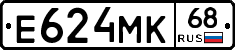 Е624МК68 - 