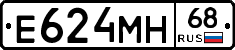 Е624МН68 - 