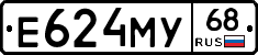 Е624МУ68 - 