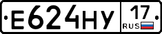 Е624НУ17 - 