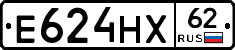 Е624НХ62 - 