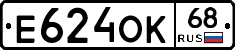 Е624ОК68 - 