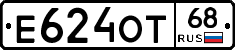 Е624ОТ68 - 