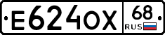 Е624ОХ68 - 
