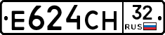 Е624СН32 - 