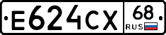 Е624СХ68 - 