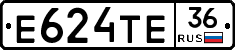 Е624ТЕ36 - 