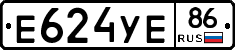 Е624УЕ86 - 