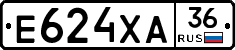 Е624ХА36 - 
