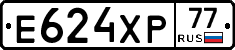 Е624ХР77 - 