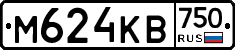 М624КВ750 - 