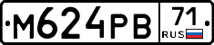 М624РВ71 - 