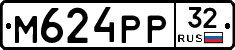 М624РР32 - 
