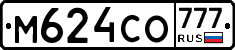 М624СО777 - 