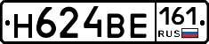 Н624ВЕ161 - 