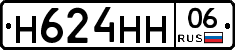 Н624НН06 - 