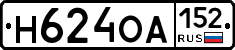 Н624ОА152 - 