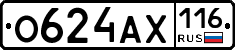О624АХ116 - 