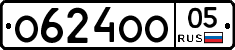 О624ОО05 - 