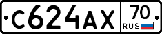 С624АХ70 - 