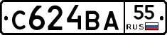С624ВА55 - 